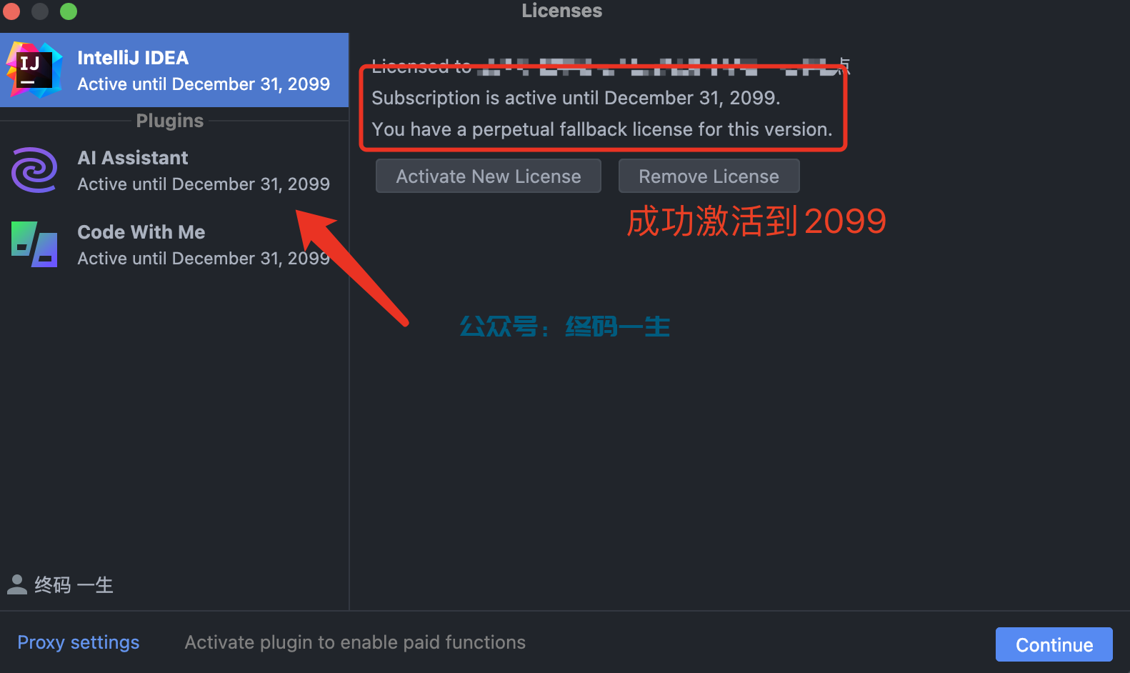 Idea2024.1.5激活码(IntelliJ IDEA 2023.3.2激活成功教程教程JetBrains Ai Assistant激活码到2099年 全家桶激活)