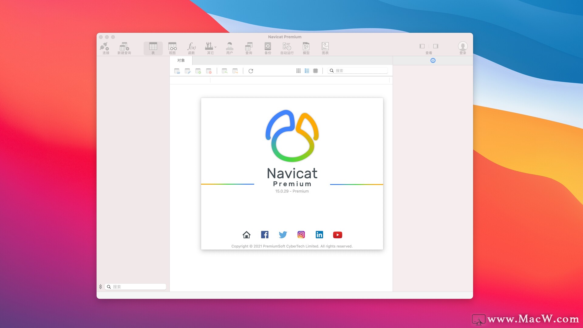 Navicat Premium 15.0.36激活(Navicat Premium 15 Mac(数据库开发工具)v15.0.29中文激活版)