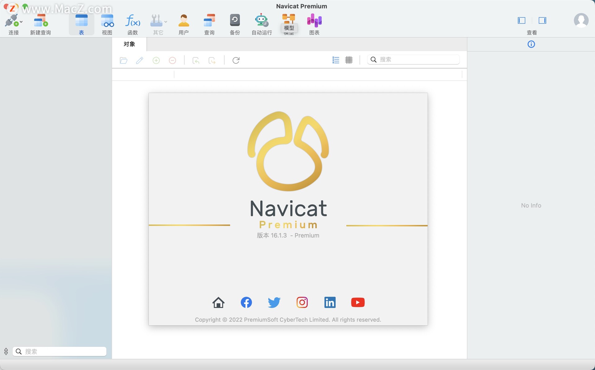 Navicat Premium 16.2.7激活(Navicat Premium for Mac(多连接数据库管理工具) 16.1.3中文激活版)