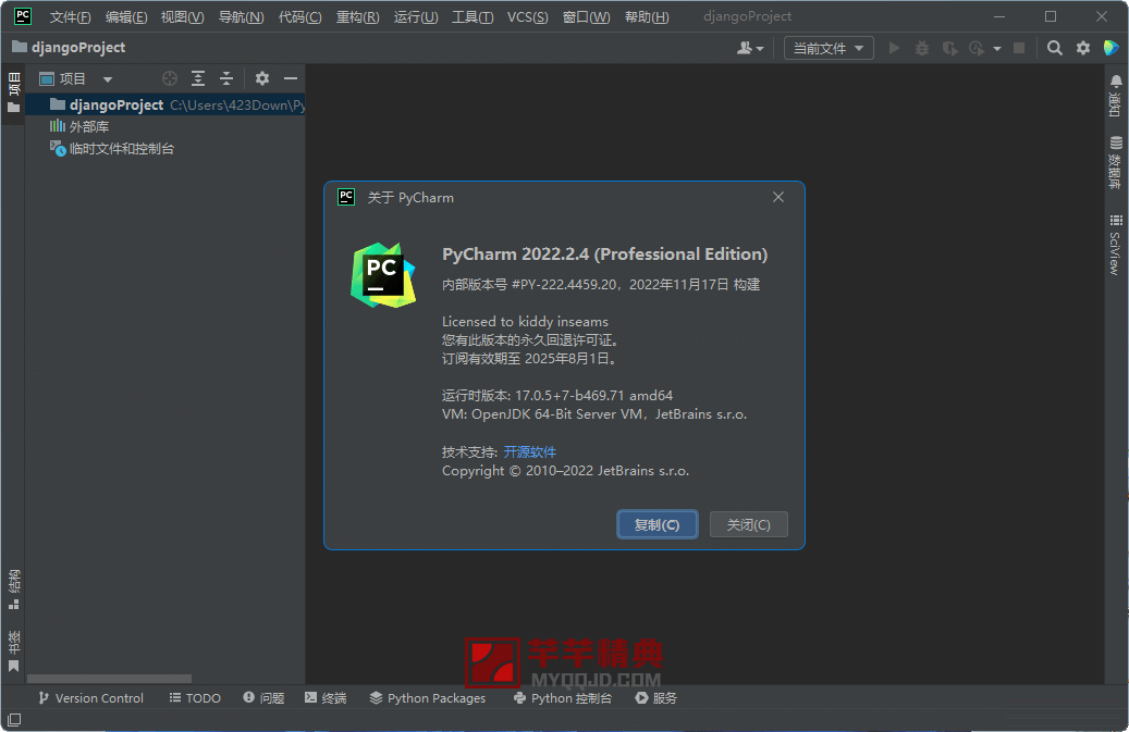 PhpStorm2024.1.5激活码(PyCharm2024中文激活版v2024.1.4正式版)