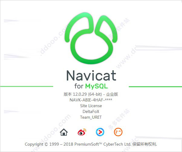 Navicat Premium 16.3.9激活(navicat 12 for mysql 注册机(生成注册码和激活码) 绿色免费版)