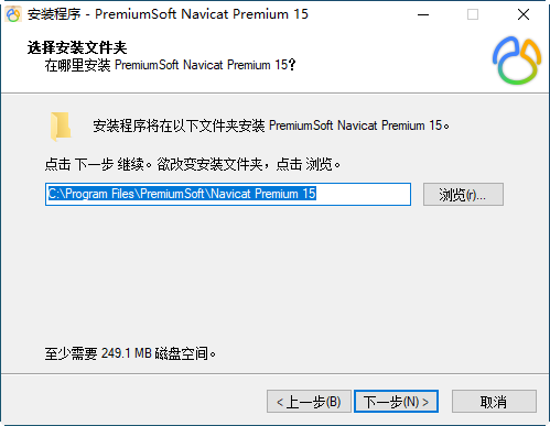 navicat premium 15激活成功教程版