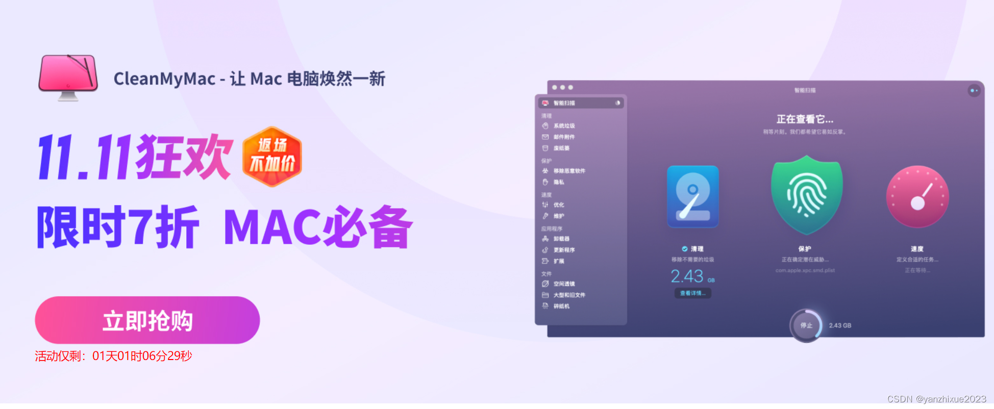 RubyMine2024.1.5激活码(CleanMyMacX4.14.4激活码：2024年最新从使用方法到免费获取的全方位指南)