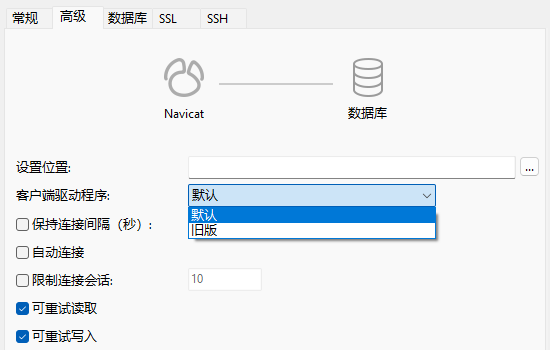 Navicat Premium 16.3.9激活(Navicat 16.1 的新功能)