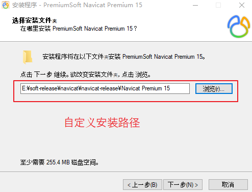 Navicat Premium 16.2.7激活(Win10 下载、安装 Navicat 15并激活)