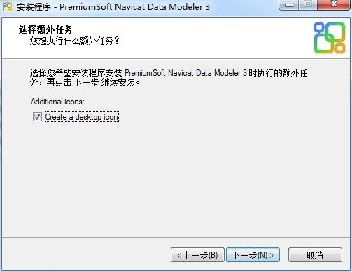 Navicat Premium 16.2.7激活(Navicat Data Modeler Premium数据库设计 v3.2.15 中文激活成功教程版(附安装教程))