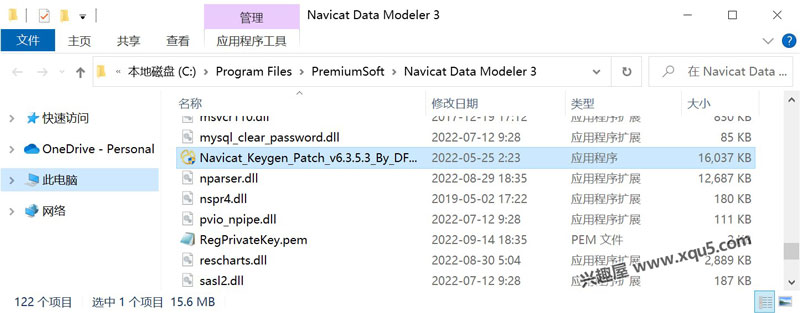 Navicat Data Modeler Premium 中文激活版 v3.2.9 数据库设计