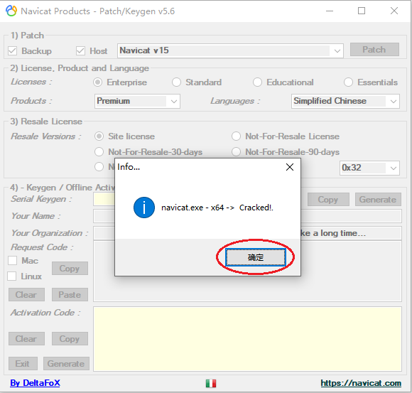 Navicat Premium 15.0.36激活(第二步：License. Product and Language)