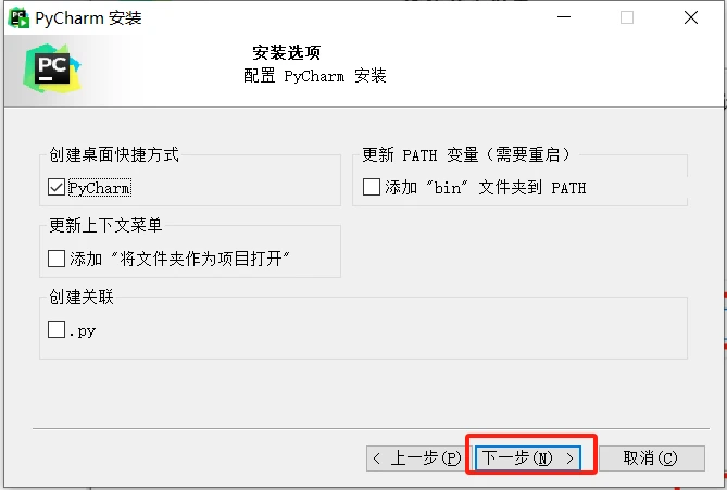 PyCharm2024.1.5激活码(Pycharm2024年最新激活码激活成功教程教程)