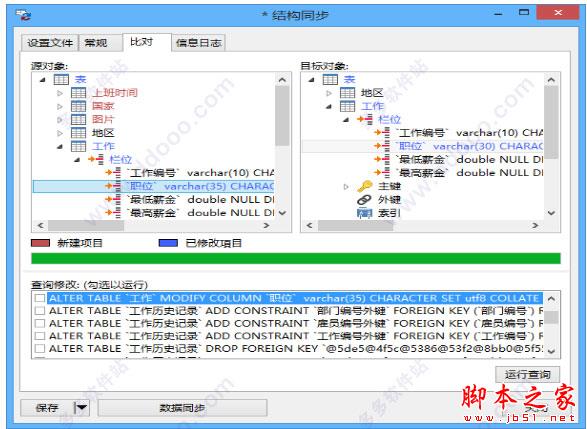 Navicat Premium 15.0.36激活(Navicat Premium 12.0完美激活无限试用图文教程(附注册补丁))