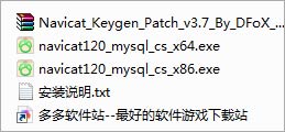 Navicat Premium 16.2.7激活(mysql数据库客户端--navicat for mysql 12中文激活成功教程版64位／32位 v12.0.29)