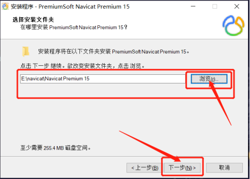 Navicat Premium 15.0.36激活(Navicat15安装-激活成功教程教程)