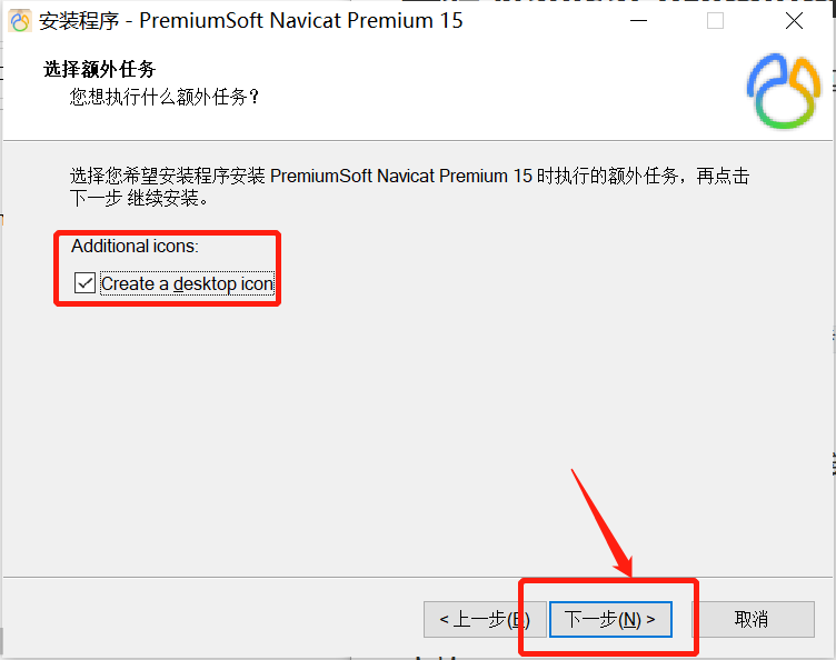 Navicat Premium 15.0.36激活(最新 Navicat Premium 15 官方激活方案（学生专属）)