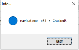 Navicat Premium 15.0.36激活(Navicat 15 最新激活成功教程版下载_永久激活注册码)