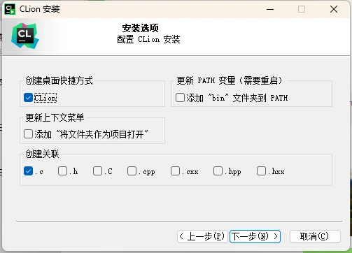 Rider2024.1.5激活码(（2024最新）Clion激活成功教程激活2099年激活码教程（含win+mac）)