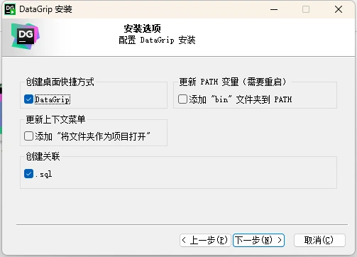 Rider2024.1.5激活码(（2024最新）DataGrip激活成功教程激活2099年激活码教程（含win+mac）)