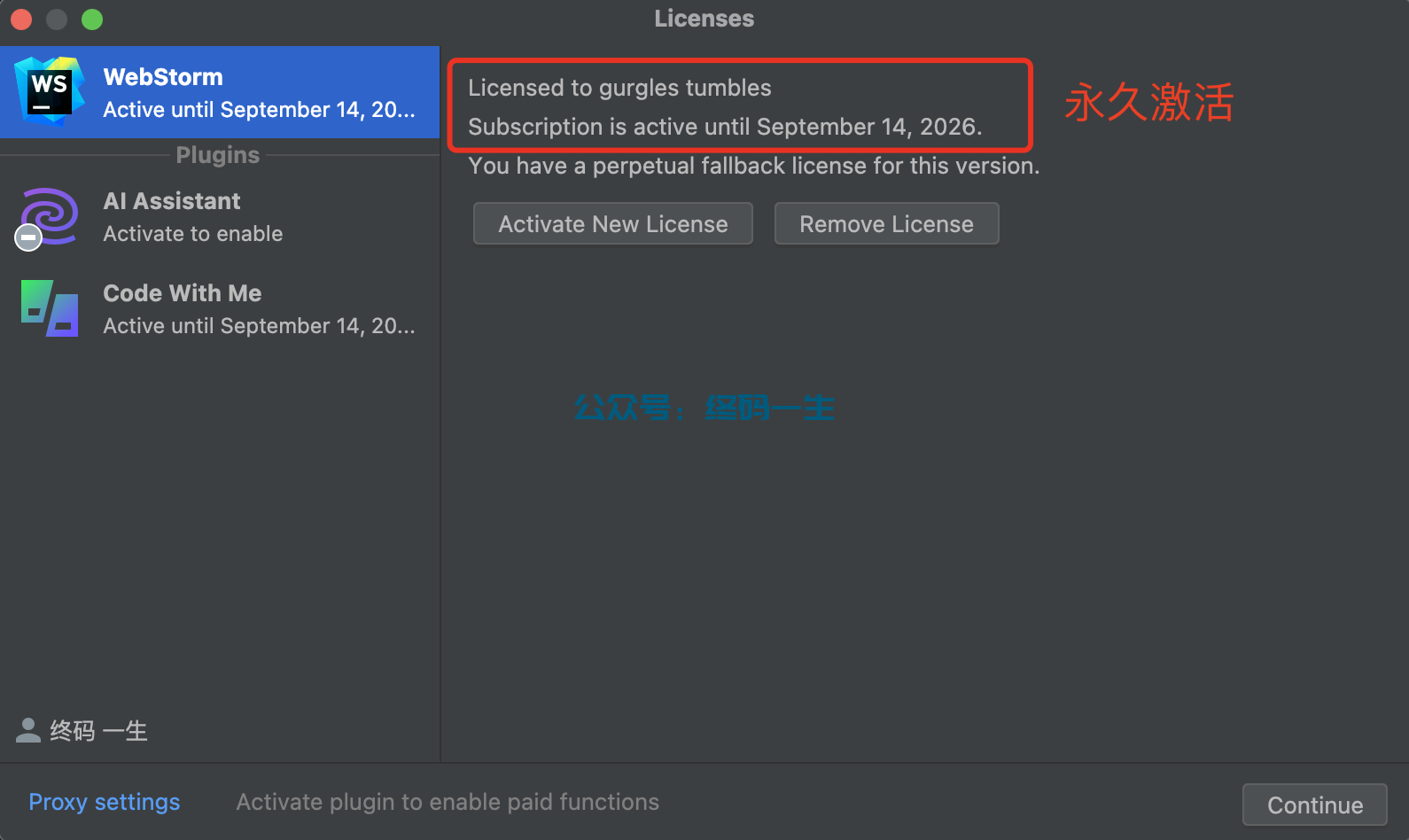 Idea2024.1.5激活码(WebStorm 2024.1.2 激活码 激活成功教程工具 永久激活教程（长期更新 免费激活）)