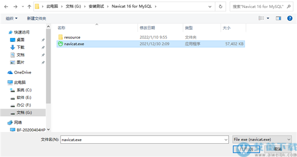 Navicat Premium 16.2.7激活(Navicat for Mysql 16中文激活成功教程版 v16.0.7)