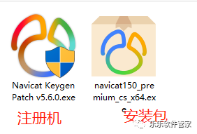 Navicat Premium 16.2.7激活(Navicat Premium 15软件安装包和安装教程)