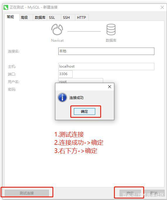 Navicat Premium 15.0.36激活(快速激活Navicat Premium 12)