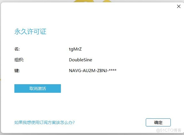 Navicat Premium 16.2.7激活(【Navicat Premium 16】绿色安装教程及永久激活教程(附安装包))