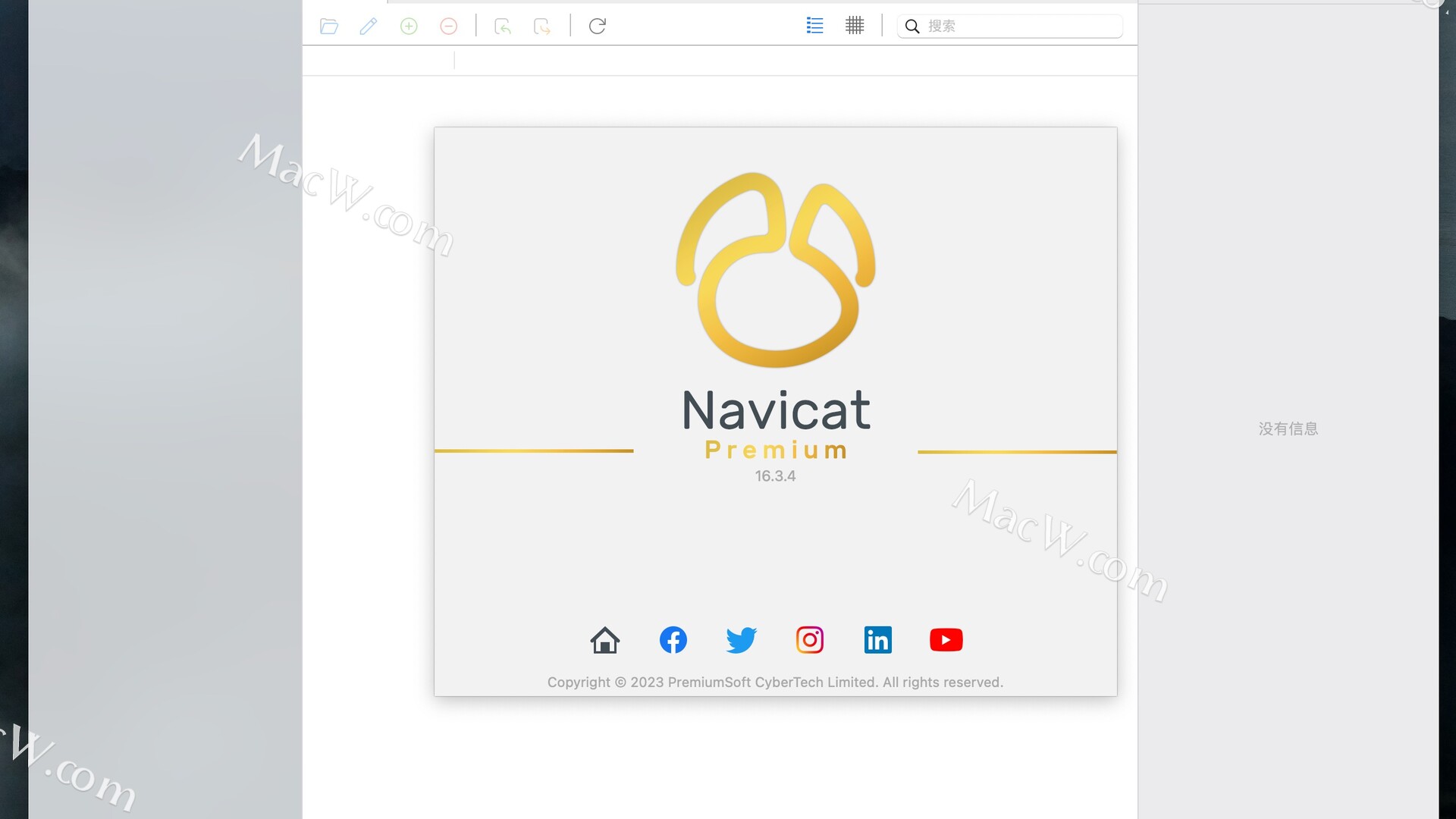 Navicat Premium 15.0.36激活(Navicat Premium for Mac(多连接数据库管理工具))