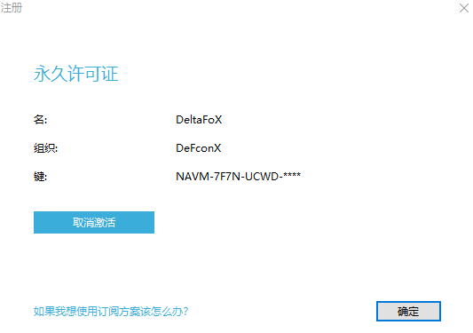 Navicat Premium 15.0.36激活(Win10 下载、安装 Navicat 15并激活)