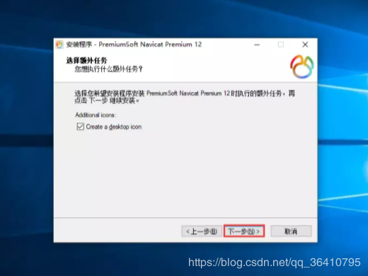 Navicat Premium 16.2.7激活(Navicat Premium 12 永久使用办法)