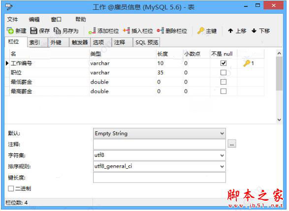 Navicat Premium 15.0.36激活(Navicat Premium 12.0完美激活无限试用图文教程(附注册补丁))