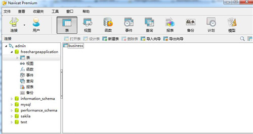 Navicat Premium 16.2.7激活([软件]Navicat Premium16 V16.0.12 永久激活版)