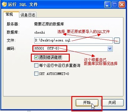 Navicat Premium 16.2.7激活(navicat premium15中文正式版)