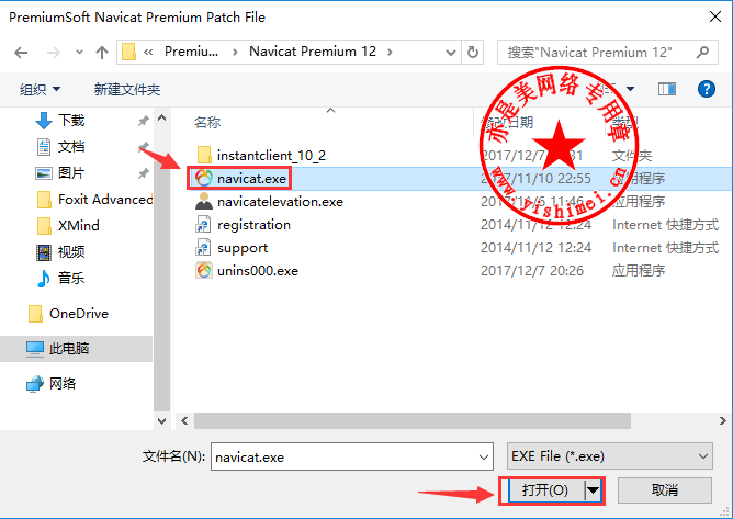 Navicat Premium 16.2.7激活(图文详解Premiumsoft Navicat Premium 12.0.20中文版的下载、安装与注册激活教程)