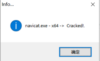 Navicat Premium 15.0.33激活(Navicat Premium 15 安装与激活)