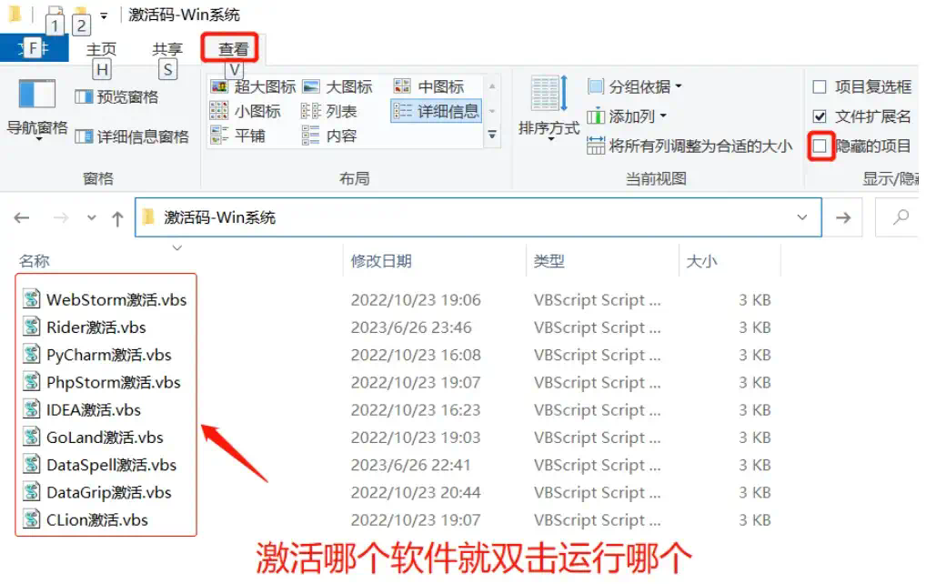 PyCharm2024.1.5激活码(2024最新PyCharm永久激活教程)