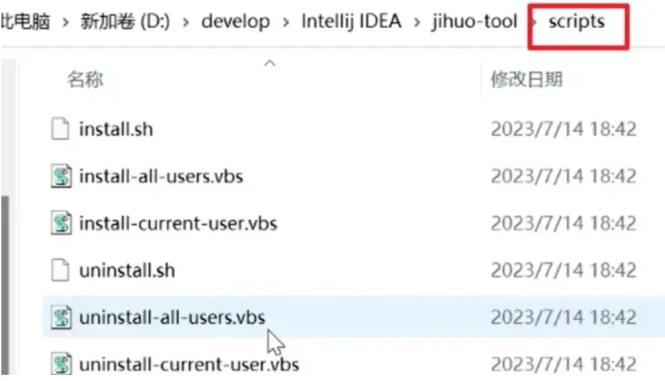 PhpStorm2024.1.5激活码(Webstorm激活成功教程激活2024-06最新激活码教程【永久激活，亲测有效】)