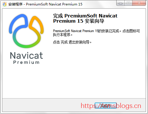 Navicat Premium 15.0.36激活(Navicat Premium 15 以下所有版本激活，香的很！)