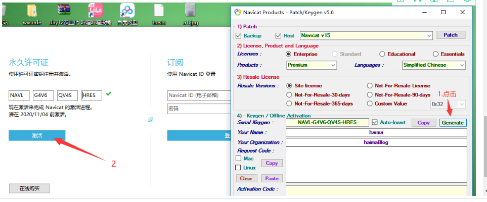 Navicat Premium 15.0.36激活(windows版 navicat_15.0.18 安装)