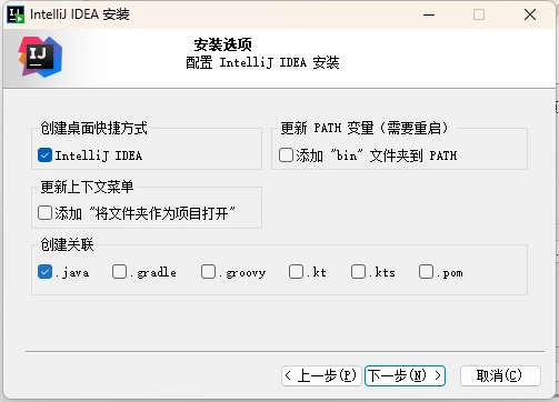 PhpStorm2024.1.5激活码(IntelliJ IDEA 2024最新激活成功教程激活2099年安装教程（含win+mac、含激活工具+激活码）)