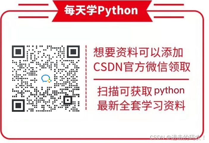 PyCharm2024.1.5激活码(【2023版】超详细Python+Pycharm安装保姆级教程，永久免费使用，Python环境配置和使用指南，看完这一篇就够了)