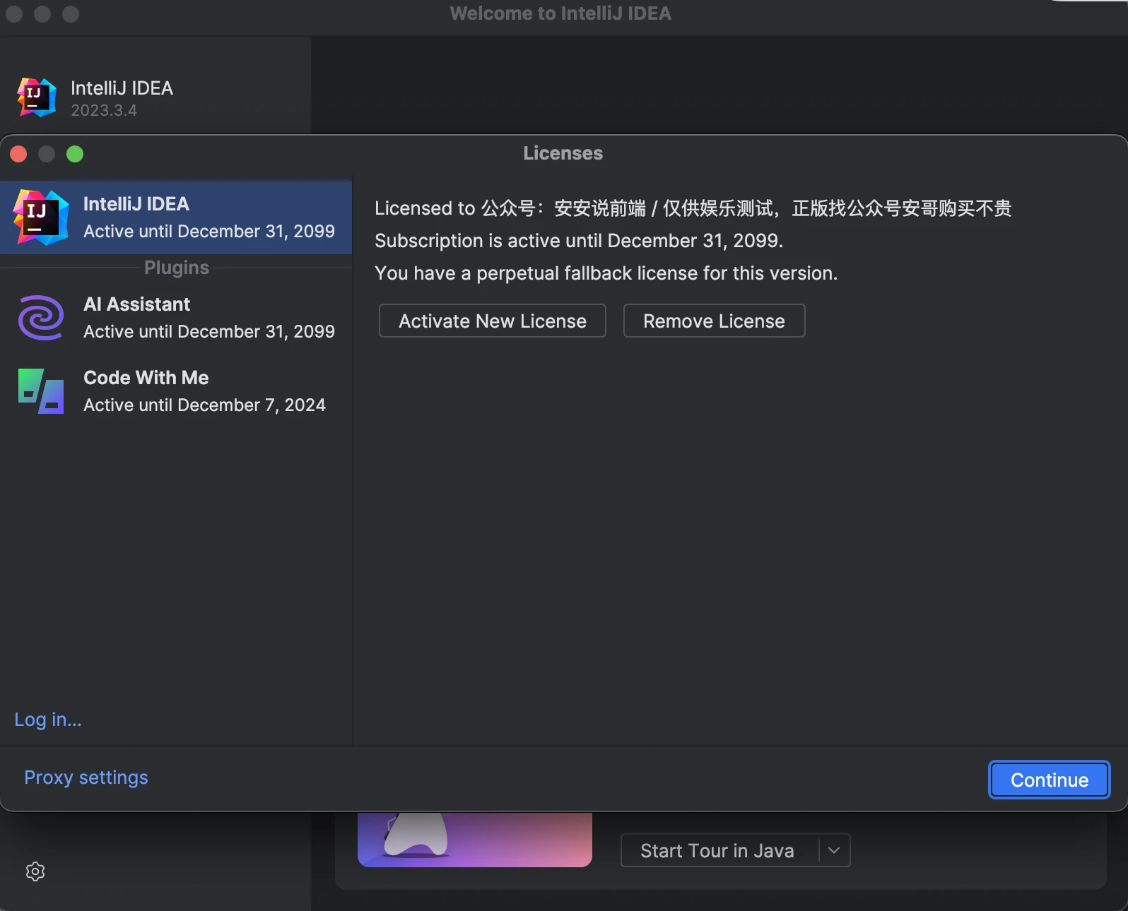 PhpStorm2024.1.5激活码(（2024最新）IntelliJ IDEA激活成功教程激活2099年永久激活码教程（含win+mac）)