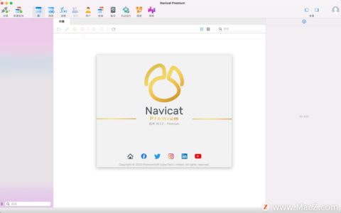 Navicat Premium 16.3.9激活(Navicat Premium for Mac(多连接数据库管理工具)16.1.2中文激活版)