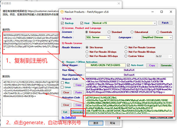 Navicat Premium 16.2.7激活(Navicat for SQL Server 17 v17.0.4 中文免费企业版(附安装教程))