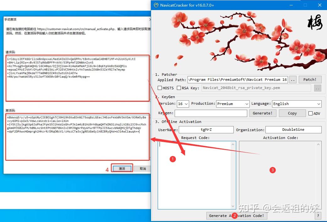 Navicat Premium 16.1.7激活(Navicat安装及永久激活教程--16最新版本安装教程)