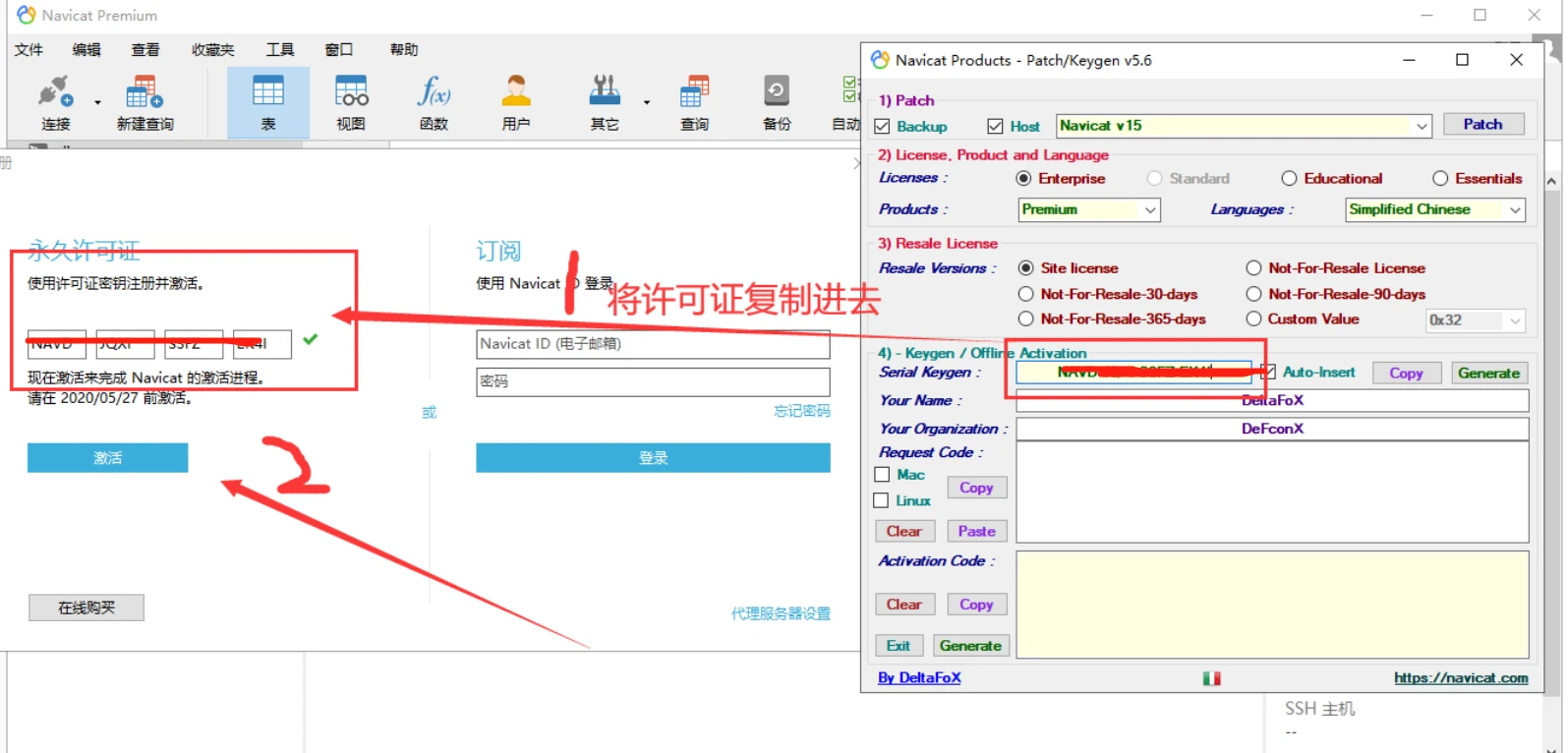 Navicat Premium 15.0.36激活(建议：作为开发者来说，不管你是第一次使用本教程，还是老油条，还是开过好几篇激活成功教程教程都感觉在欺骗，那么看本教程就对了，并且保持良好心态，在激活成功教程过程中请耐心细心，不要急躁，也不要急着激活成功教程成功，自己出错了，特别是刚刚入行或者才使用idea的小伙伴不要到处找文章，如果遇到问题可以私信我，作者有时间可以帮大家伙解决问题，毕竟我也是从新手一步步升级打怪抗过来