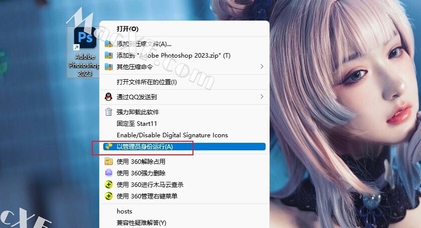 PhpStorm2024.1.5激活码(Photoshop 2024 (ps 2024)v25.5.0中文安装激活成功教程激活)