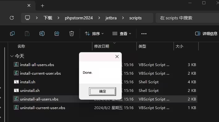 PhpStorm2024.1.5激活码(2024最新版本phpstorm2024永久激活教程)