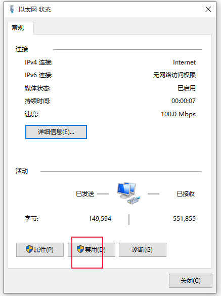 Navicat Premium 16.3.9激活(Navicat Premium 15(数据库管理) v15.0.23 免费安装版(附安装教程) 32位)