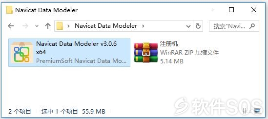 Navicat Premium 15.0.36激活(Navicat Data Modeler v3.0.6 数据库模型设计 安装激活详解)