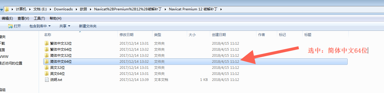 Navicat Premium 16.2.7激活(Navicat Premium 12安装与激活)