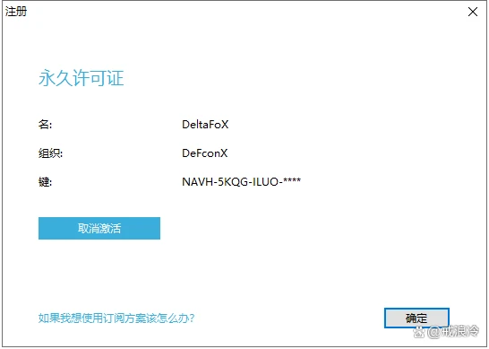 Navicat Premium 16.3.9激活(Navicat premium 15永久激活教程（亲测！）)